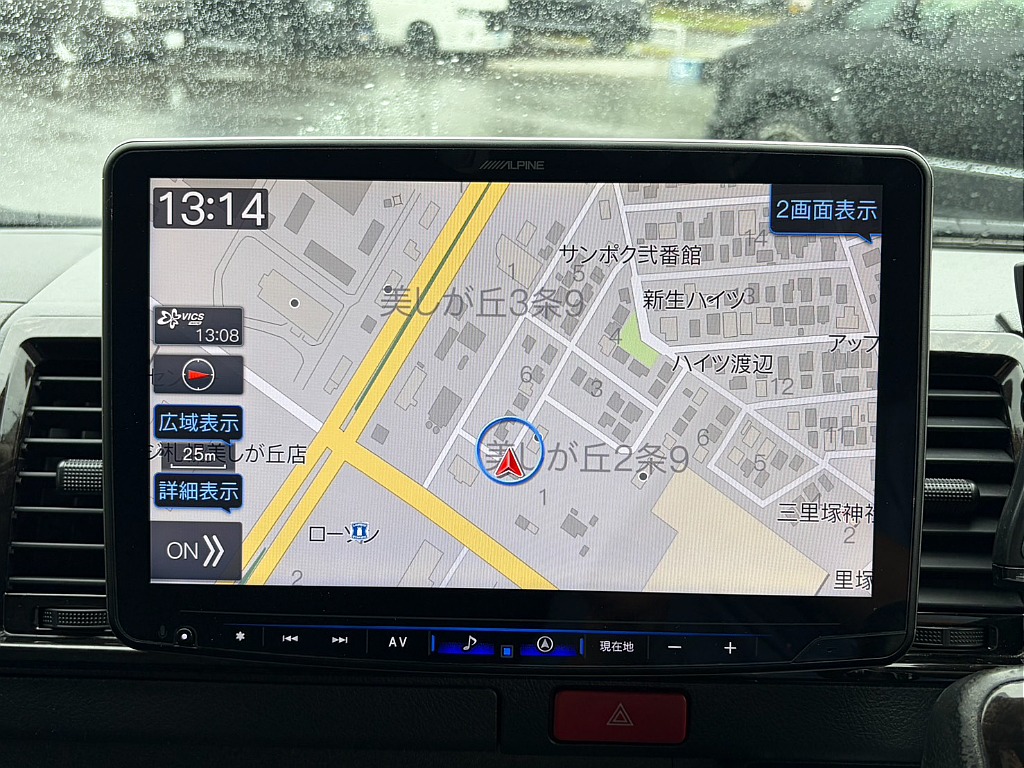 アルパインＢＩＧーＸを装着！