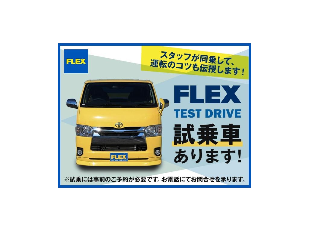 もちろん試乗も可能！