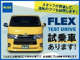もちろん試乗も可能！