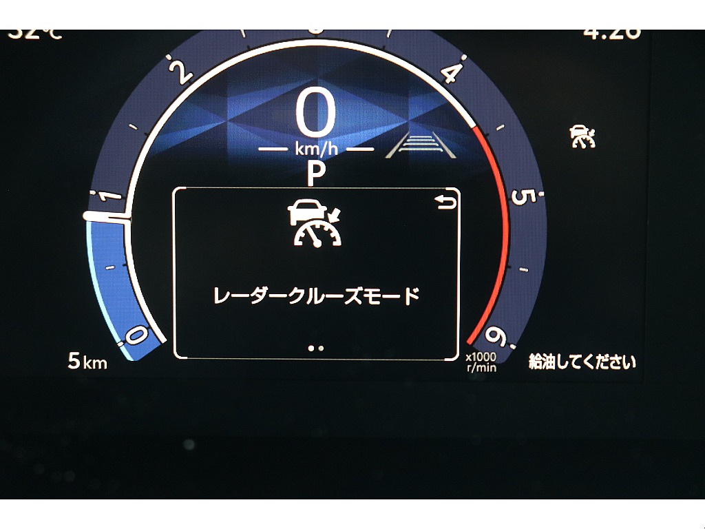 レーダークルーズコントロール！