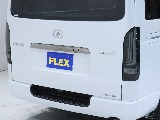 アルティメットテールランプ！
