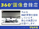３６０°画像も閲覧可能です！