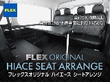 お気軽にお問い合わせください！