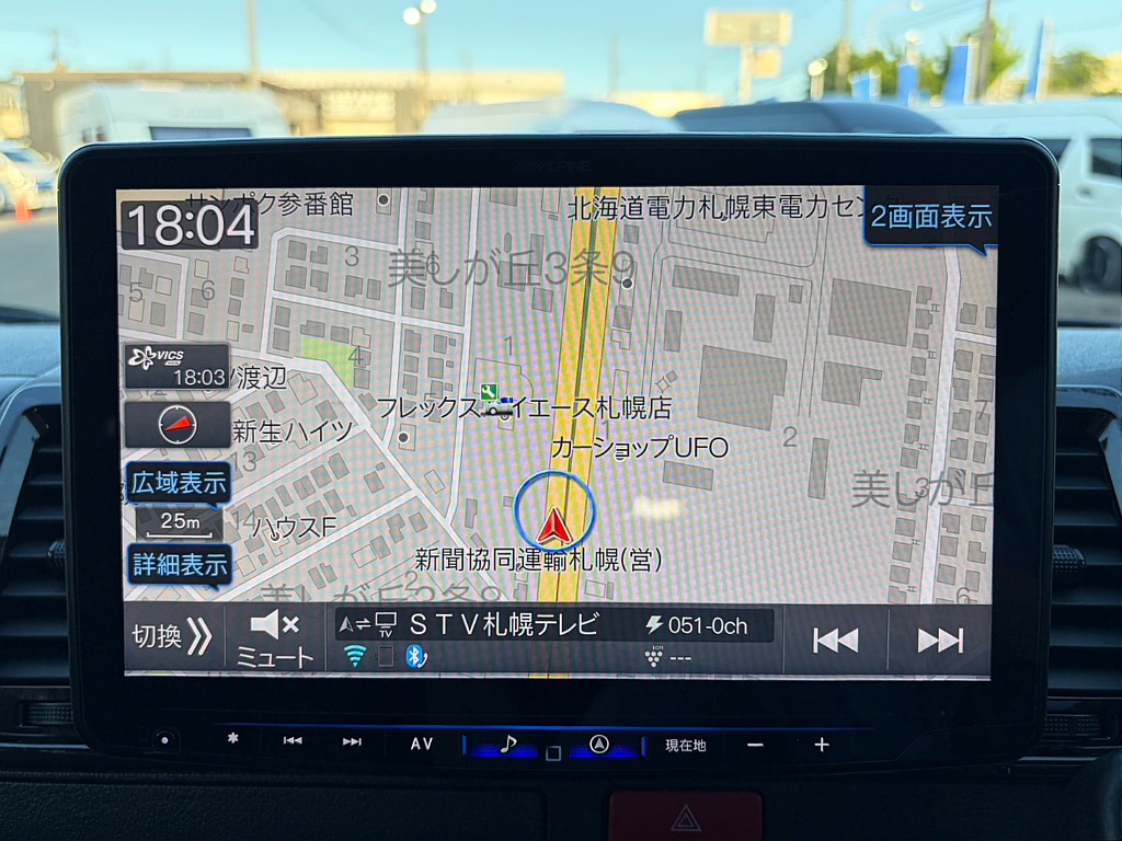 大画面で視聴可能！