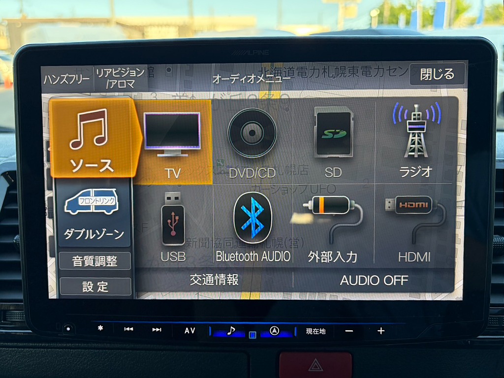 ソースも豊富です！