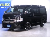トヨタ&nbsp;ハイエースバン&nbsp;5D2.7スーパーGL DプライムⅡワイドL 4WD&nbsp;ローダウンスタイルパッケージ&nbsp;北海道