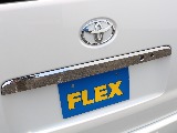 ＦＬＥＸグループは「すべての人に愛車を」をコンセプトに車種別に全国展開中！愛車と一緒に、ライフスタイルを充実させてもらいたいという思いで、ランクル仙台泉店では皆様のご要望になんでもお応えします♪