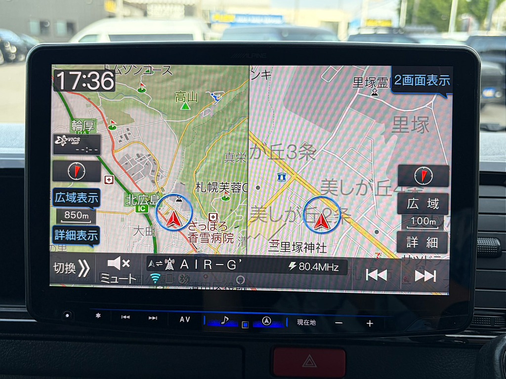 大画面ナビ！