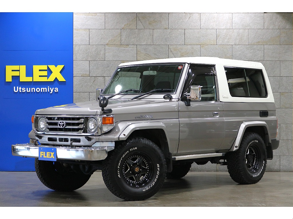 トヨタ ランドクルーザー70 4.2 ZX FRPトップ ディーゼル 4WD(3273017588) | 車探しなら中古車 ・新車の専門店FLEX＜フレックス＞へ