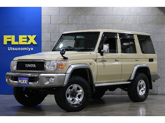 トヨタ ランドクルーザー70 4.0 4WD(315945917) | 車探しなら中古車・新車の専門店FLEX＜フレックス＞へ