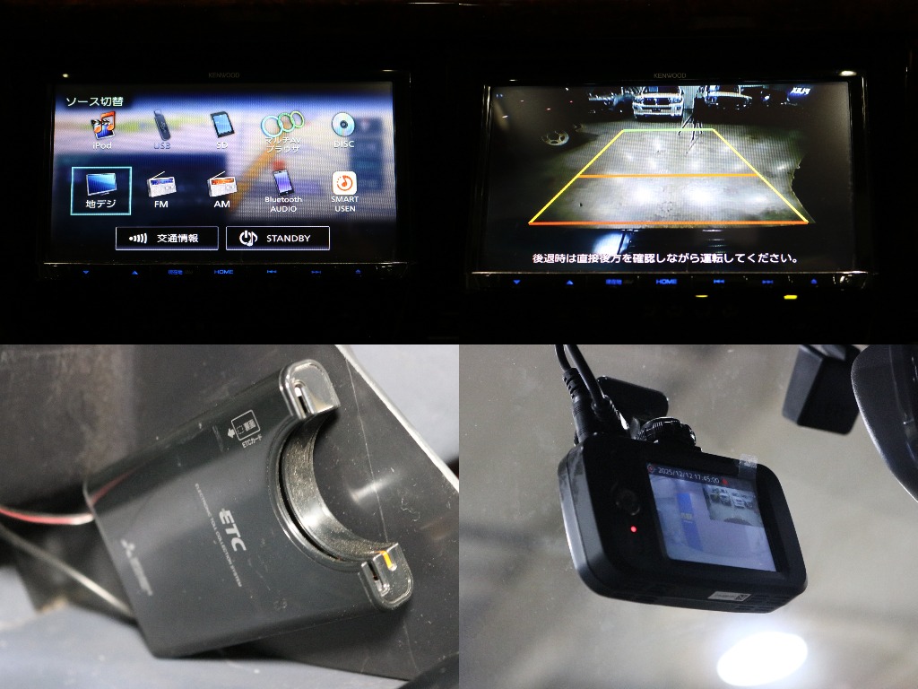 社外ナビやドラレコ、Bカメラなども装着済みの車両となっておりますので、そのままお乗り出しいただけます！