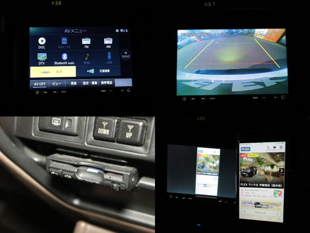 カロッツェリアフルセグナビ、バックカメラ装備済み！スマートフォンの画面が反映出来るミラーリング機能も装備！