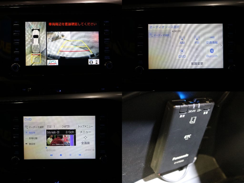 純正8インチディスプレイオーディオ！TVの視聴も可能です。