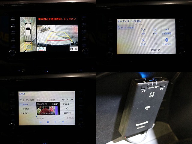 純正8インチディスプレイオーディオ！TVの視聴も可能です。