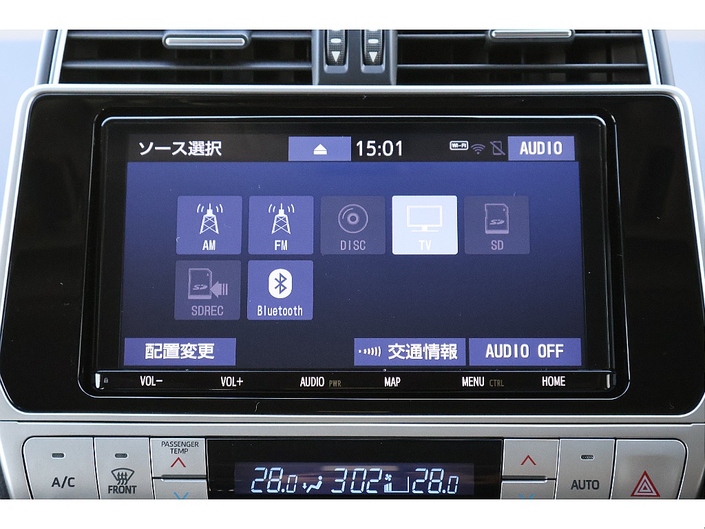 オーディオソース