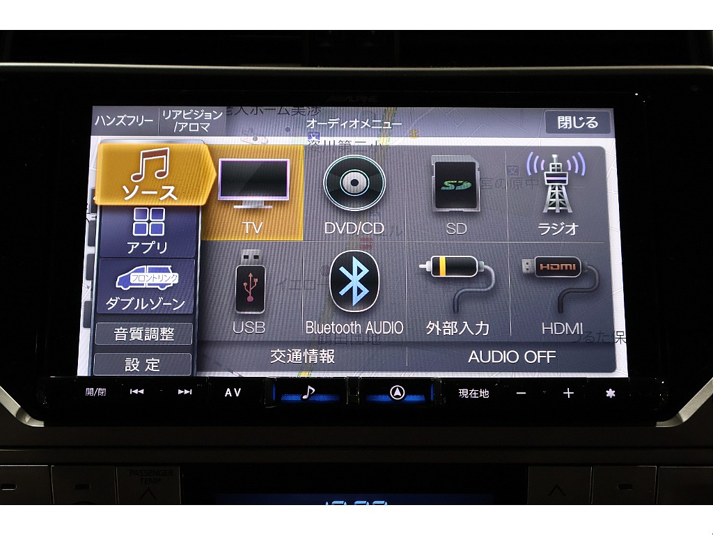 オーディオソース