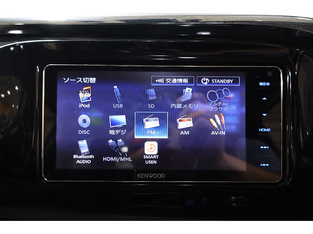 オーディオソース