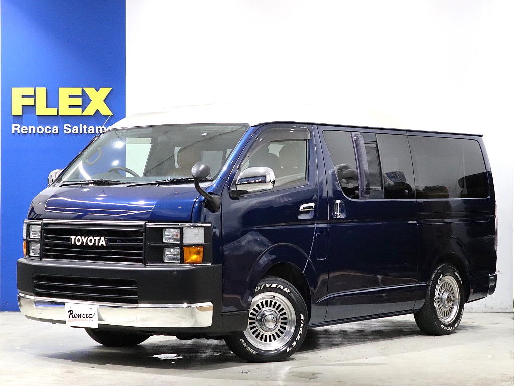 Ｈ25年　12.3万ｋｍ　ハイエースバンスーパーＧＬ　5人乗り5ナンバー登録　ワイドV4ＷＤ　ＦＬＥＸオリジナル【Ｒｅｎｏｃａ　Ｃｏａｓｔ　Ｌｉｎｅ】角目仕様