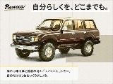 トヨタ ハイエース(60枚目)