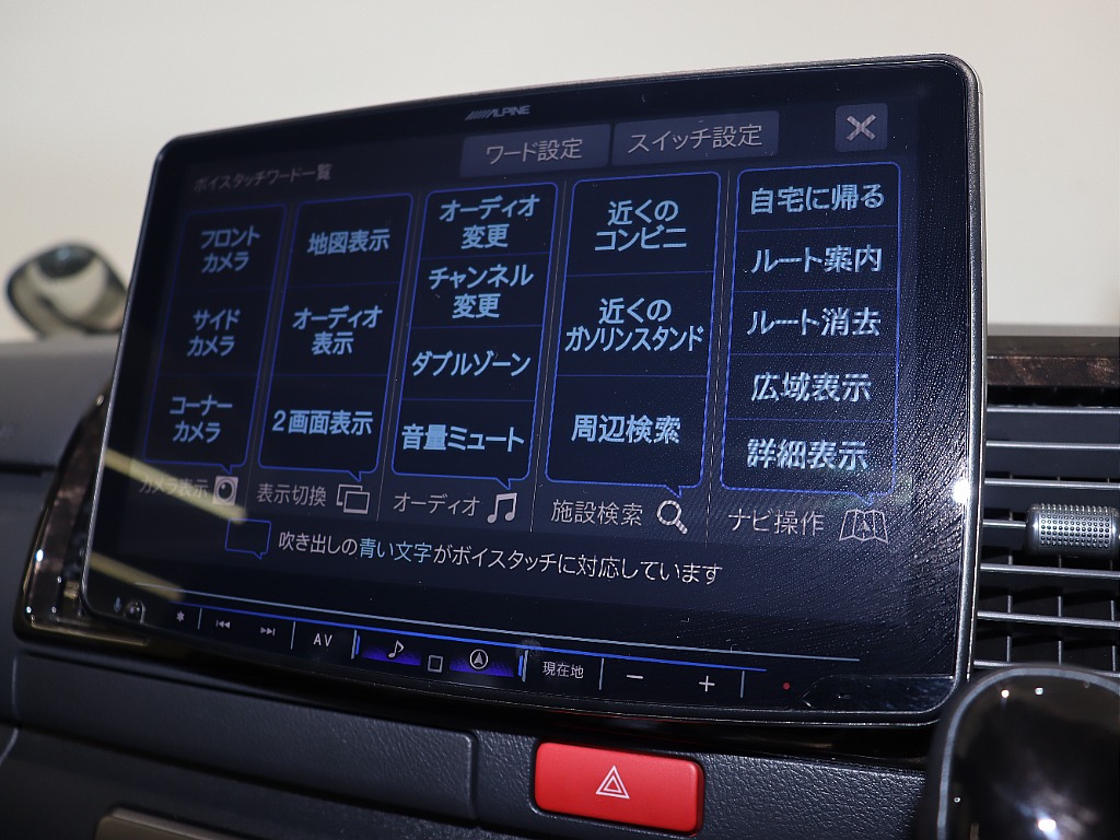 トヨタ ハイエースバン(28枚目)