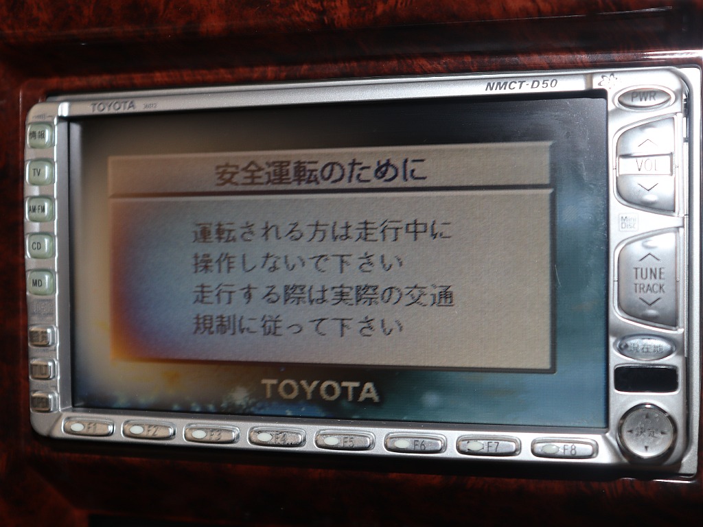 TOYOTAの純正カーナビ搭載！運転も安心できます！
