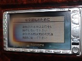 TOYOTAの純正カーナビ搭載！運転も安心できます！