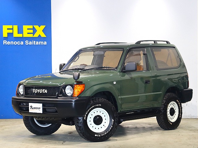 ランドクルーザープラド 2.7 RX 4WD