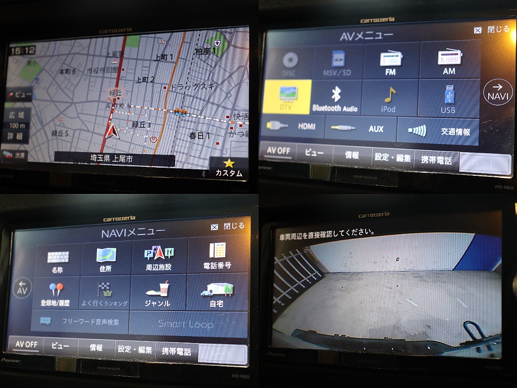 カロッツェリア製ナビ7型ナビ搭載、HDMI付