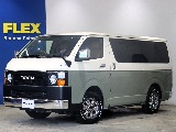 トヨタ ハイエースバン(1枚目)