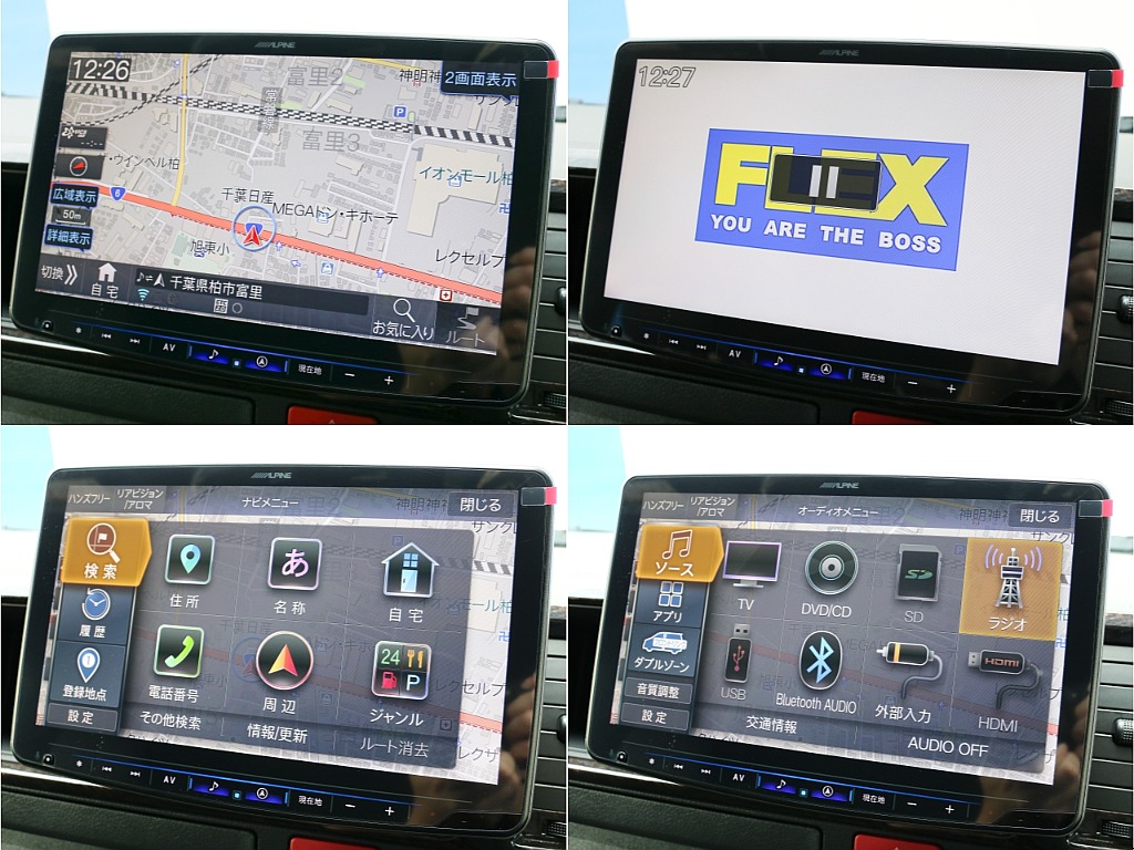 アルパイン BIG-X11 SDナビ付き！！