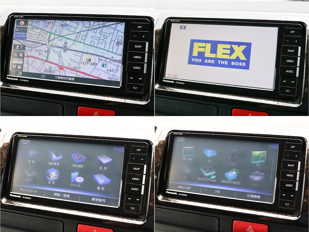 パナソニック 7インチ SDナビ付き！！