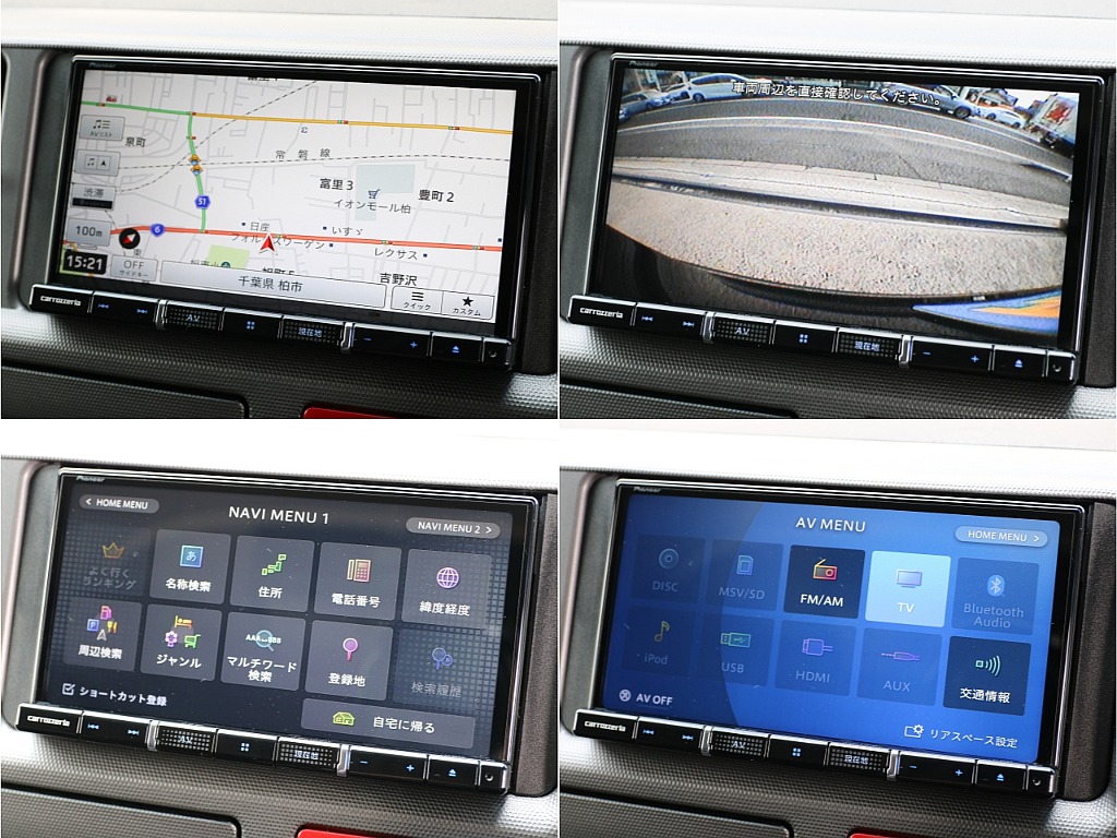 カロッツェリア 7インチ SDナビ付き！！