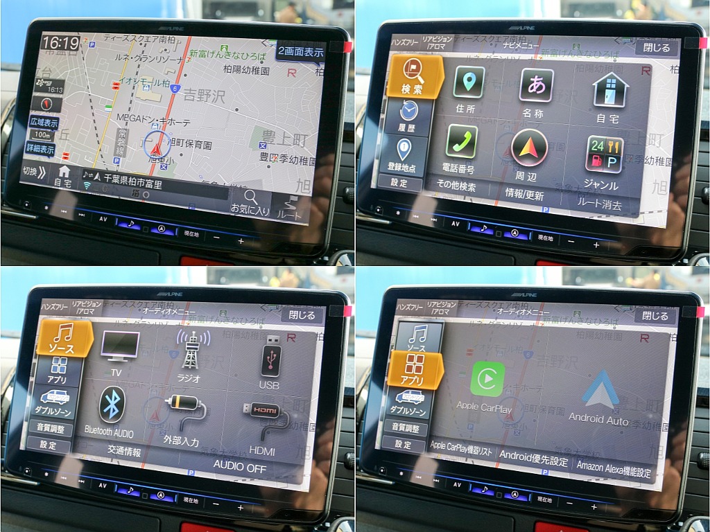 アルパイン BIG-X11ナビ付き！！