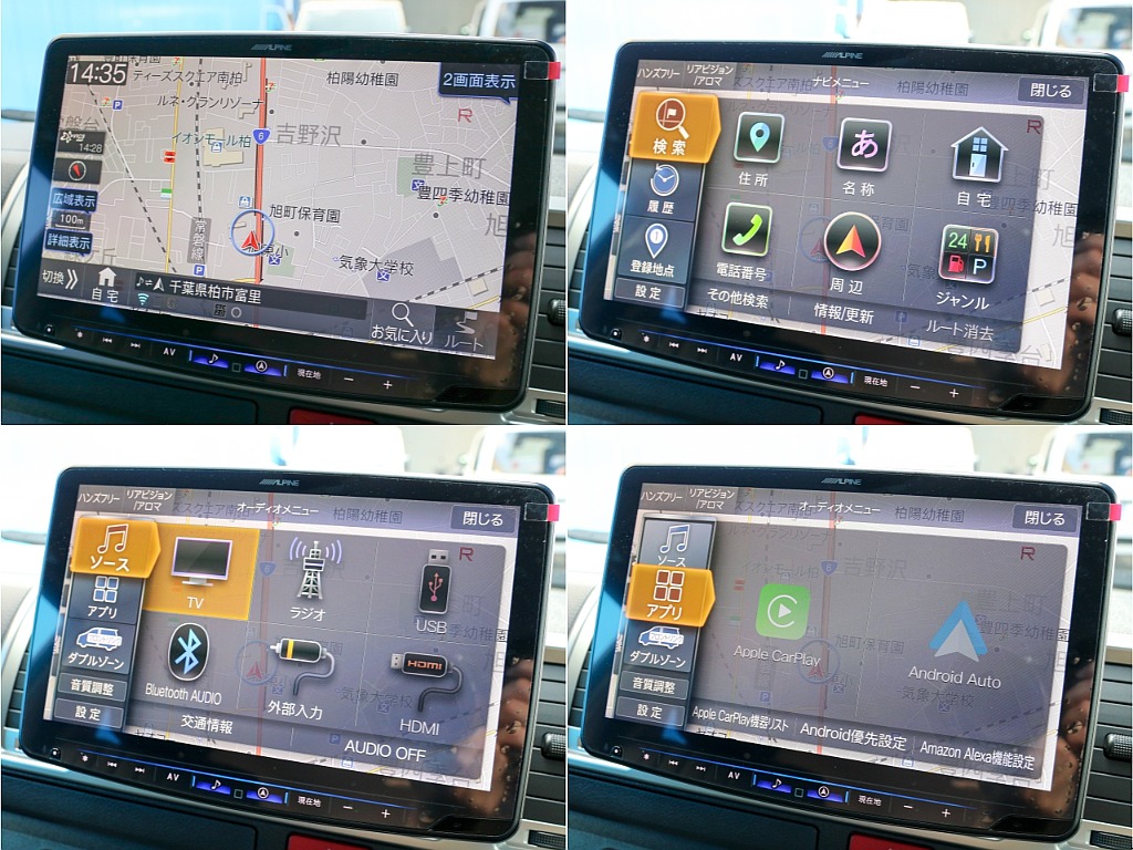 アルパイン BIG-X11ナビ付き！！