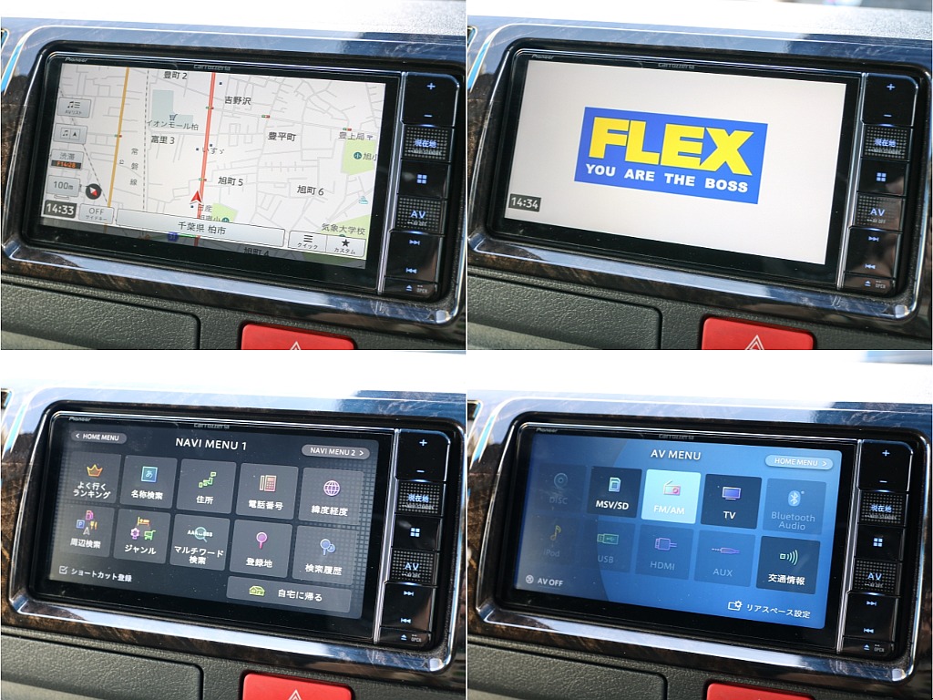 カロッツェリア 7インチ SDナビ付き！！