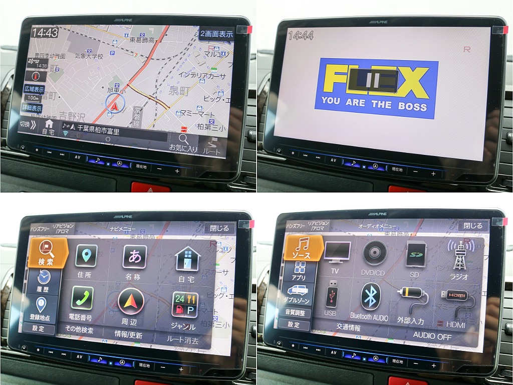 アルパイン BIG-X11 SDナビ付き！！