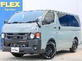R7年式 ハイエースバン スーパーGL アースカラーパッケージ ReClassic 入庫致しました！！