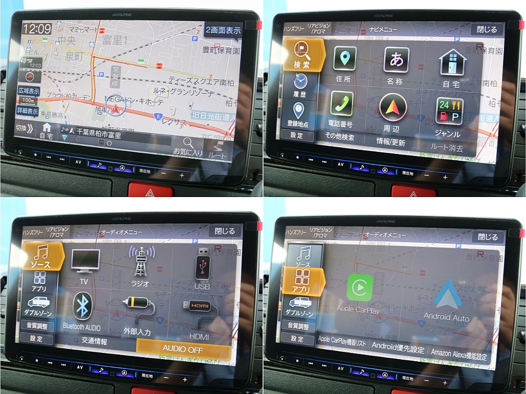 アルパイン BIG-X11 パーフェクトキット！！