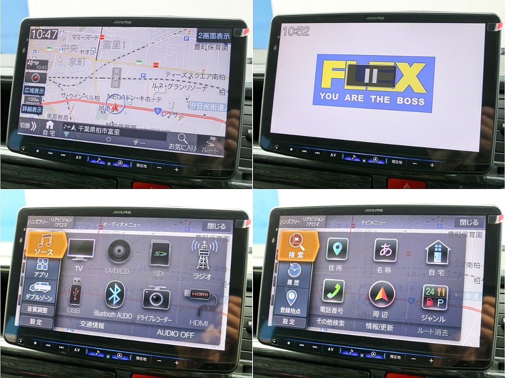 アルパイン　BIG-X11インチナビ付き！！