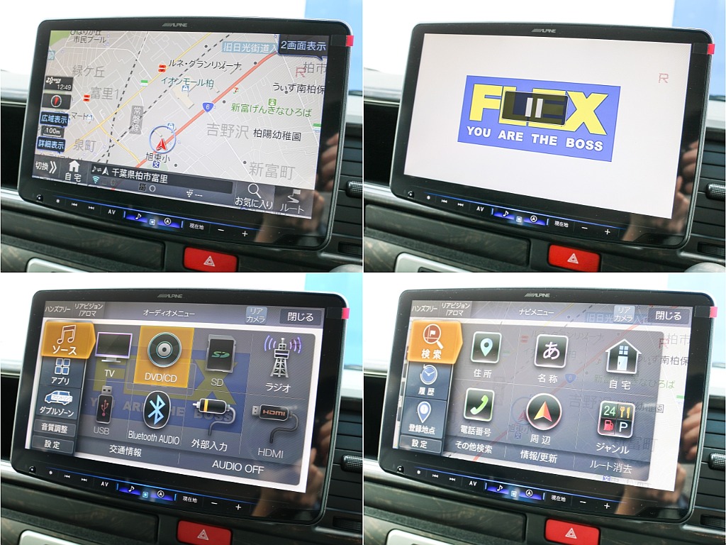 アルパイン BIG-X11 SDナビ付き！！