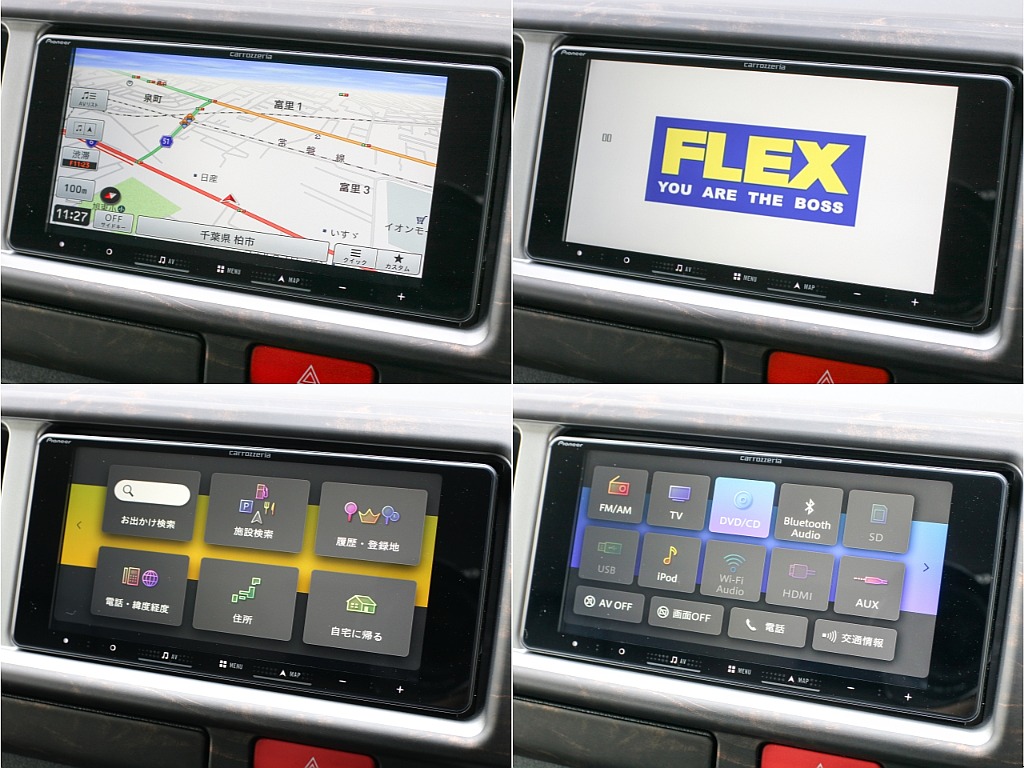 カロッツェリア 7インチ ナビ付き！！