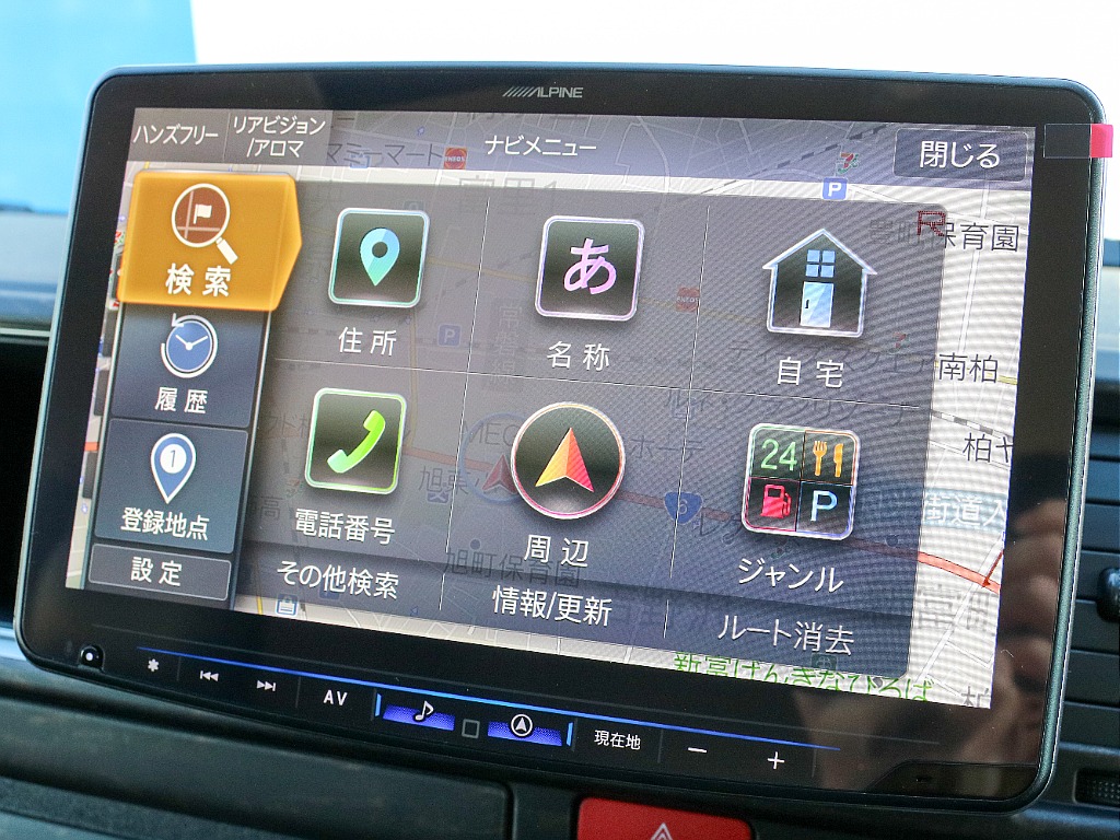 目的地選択画面になります！！