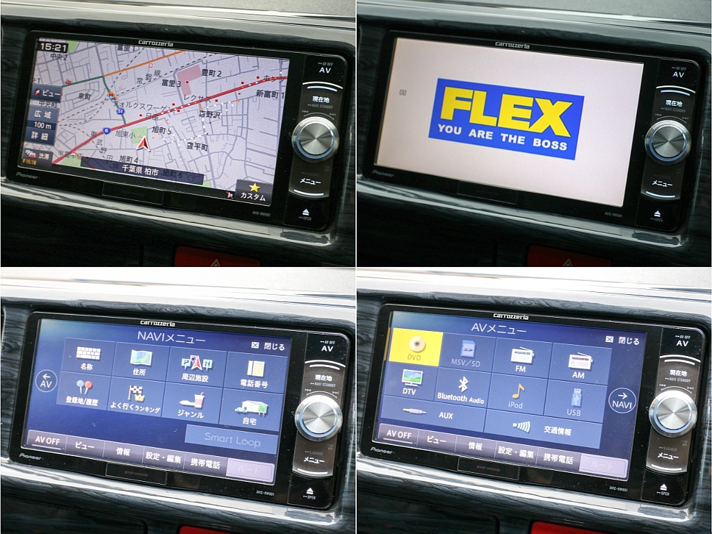 カロッツェリア 7インチSDナビ付き！！