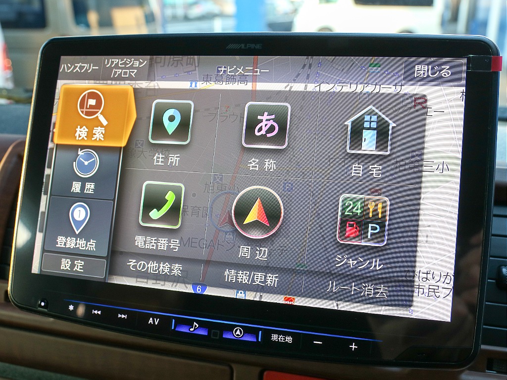 目的地選択画面になります！！