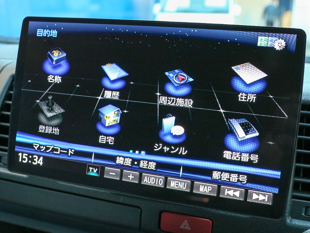 目的地選択画面になります！！