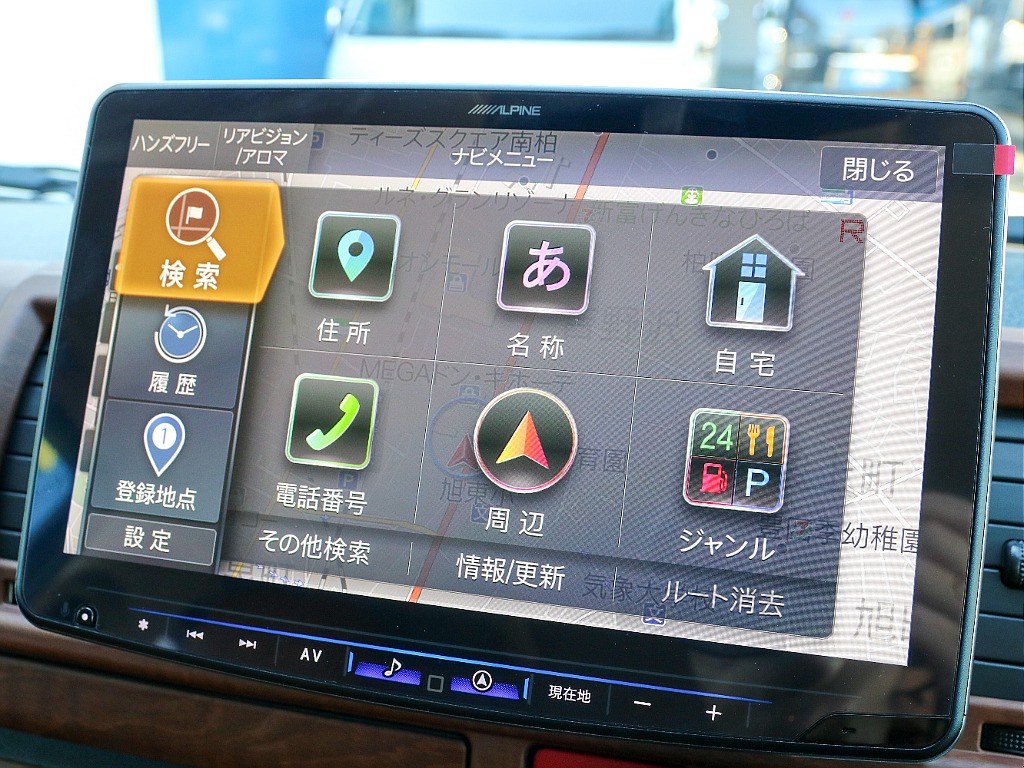 目的地選択画面になります！！