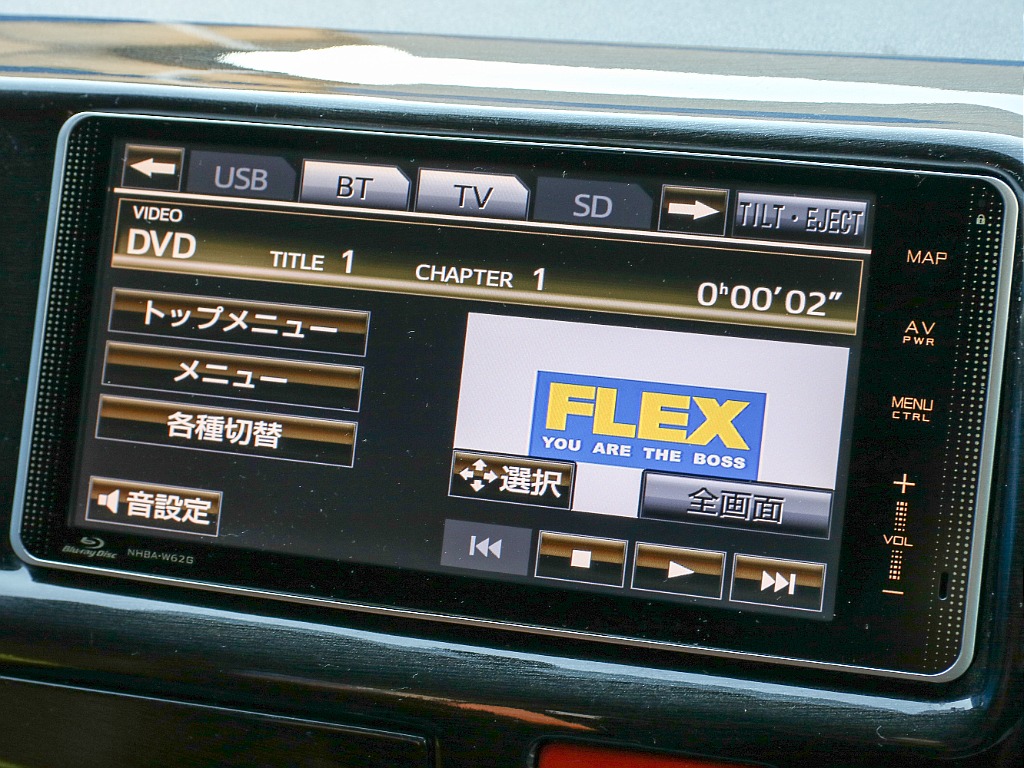 オーディオ選択画面になります！！