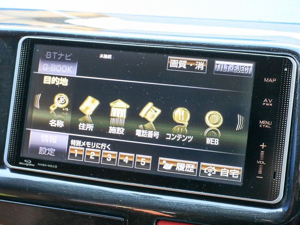 目的地選択画面になります！！