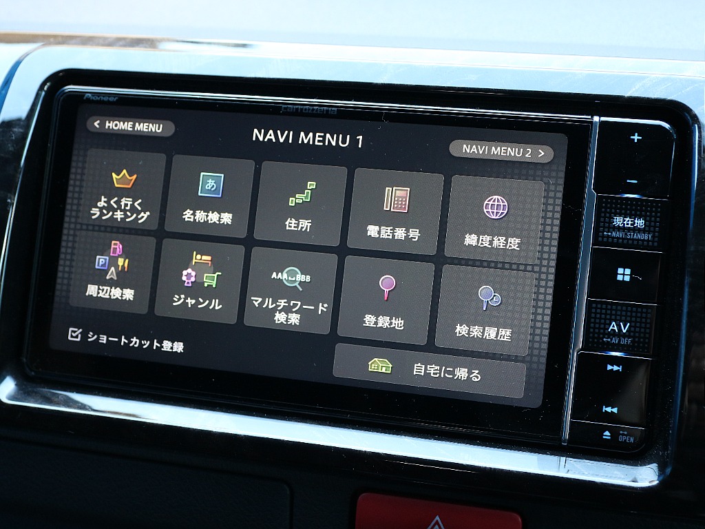 目的地選択画面になります！！