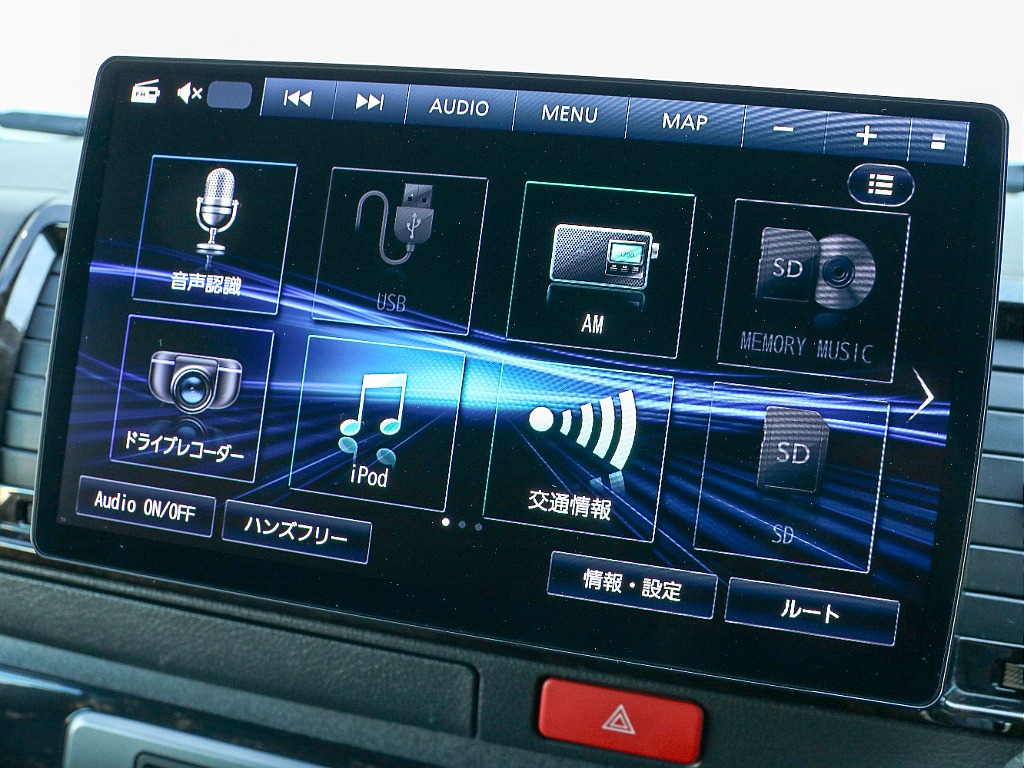 オーディオ選択画面になります！！